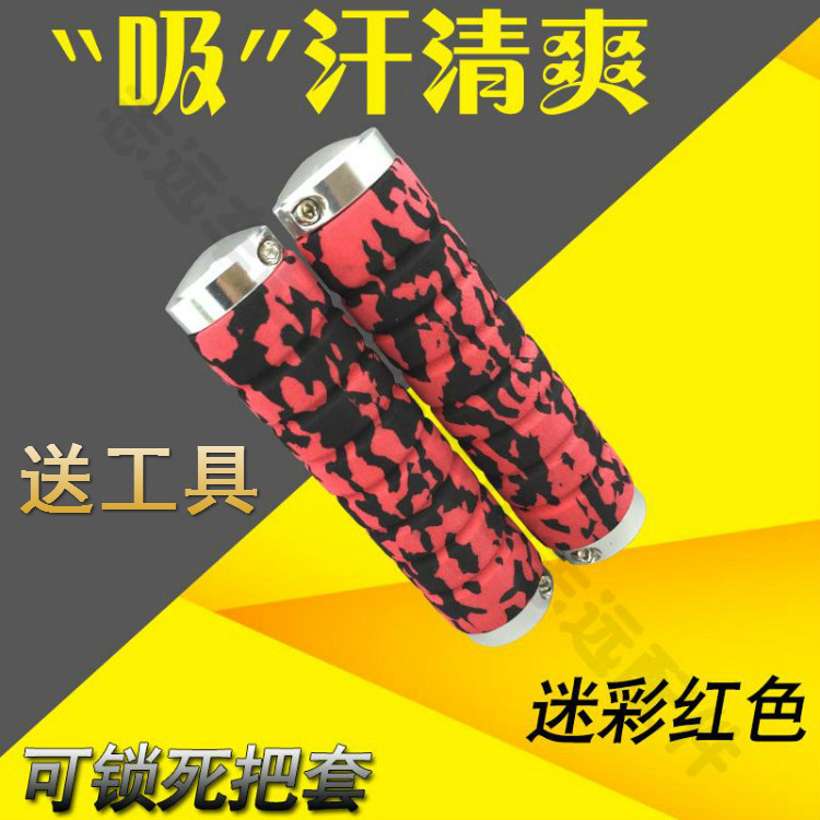 Poignées de vélo - Ref 2354467 Image 3