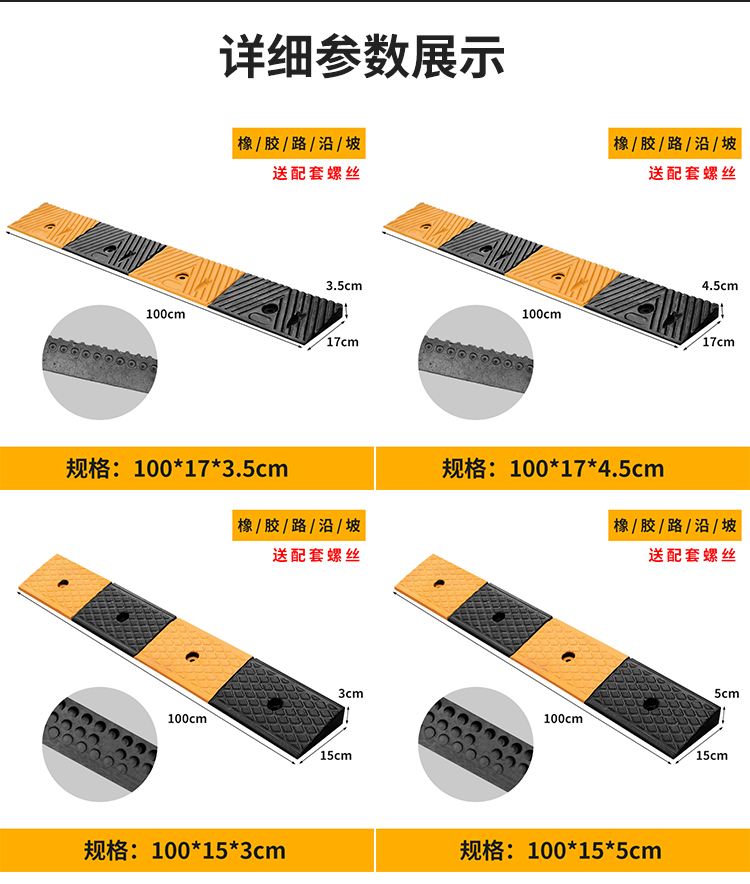 7cm高橡胶台阶垫马路牙子斜坡垫板家用汽车路沿坡门槛垫便携式