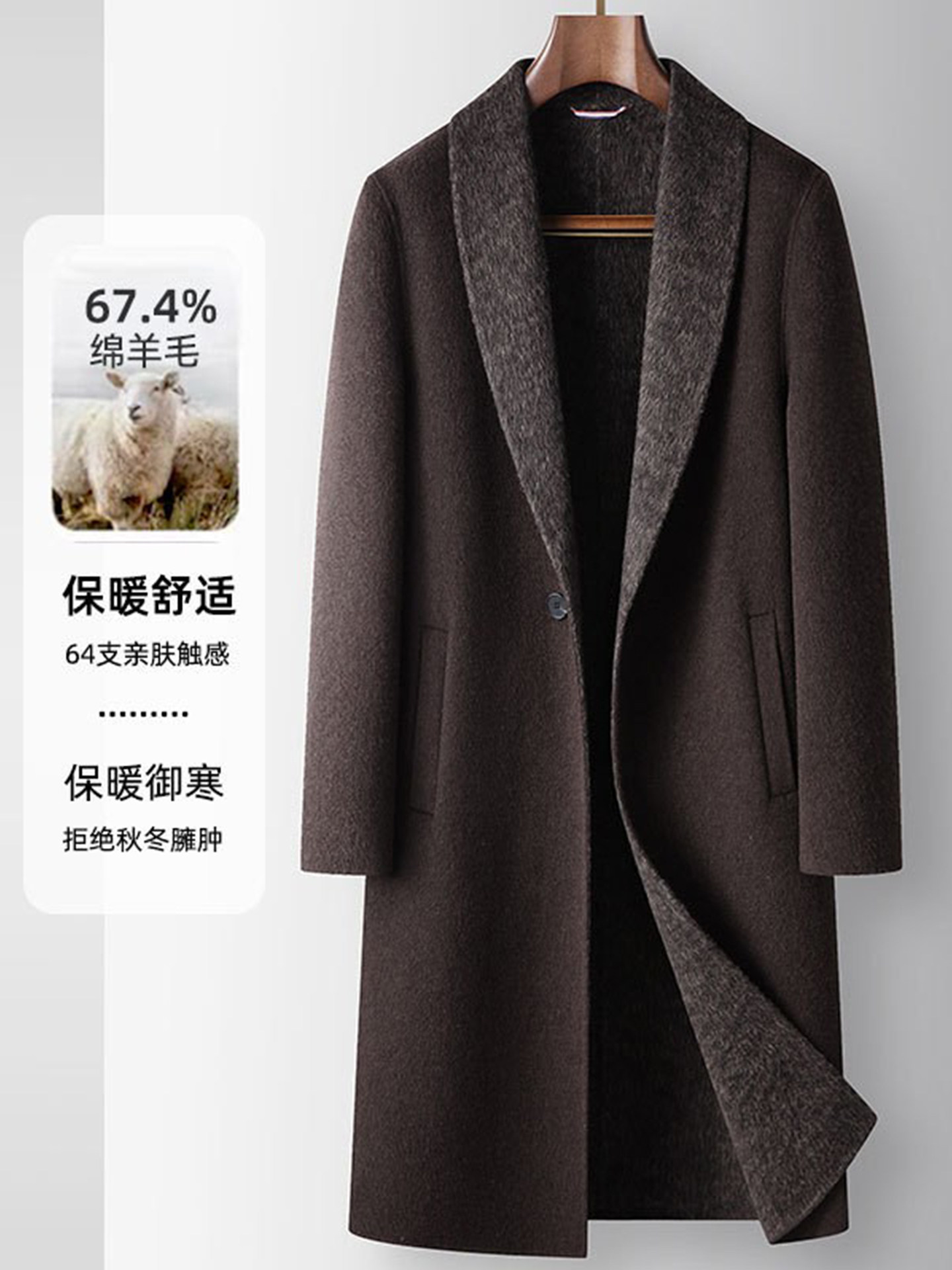 2026 Autumn/Winter New Men's Wool Coat, Mid-Length Trench Jacket,