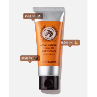 滋润防干燥护理 saem济州岛马油身体乳舒缓保湿 韩国正品 得鲜the