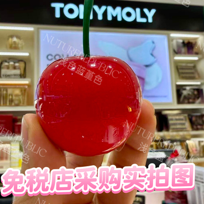 韩国托尼魅力魔法森林润唇膏迷你水果水蜜桃子保湿滋润伴手礼物