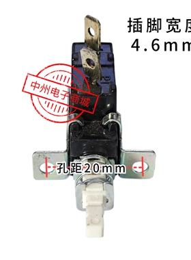 KDC-A04-1 KDC-A04(88) 取暖器开关 配件 油汀开关 按键 弹簧按键