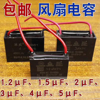 1.2UF1.5UF2UF3UF4UF5UF