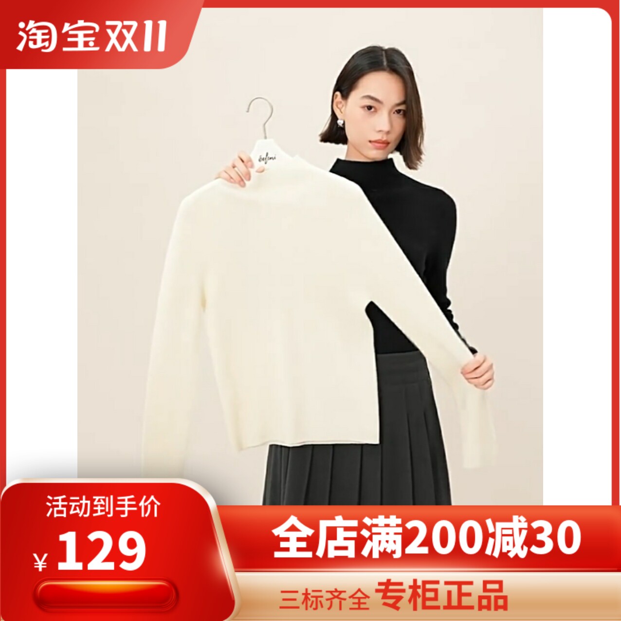 【美利奴羊毛】伊芙丽半高领无缝针织打底衫女2023秋基础百搭毛衫怎么样,好用不?