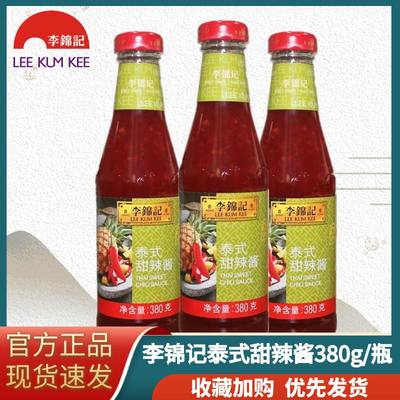 李锦记380g年糕手抓饼甜辣酱