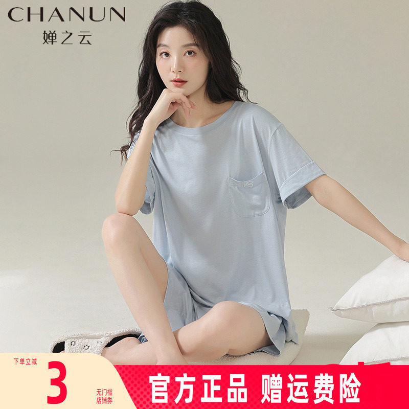 婵之云莫代尔睡衣夏薄短袖短裤简约带胸垫外穿宽松圆领家居服套装