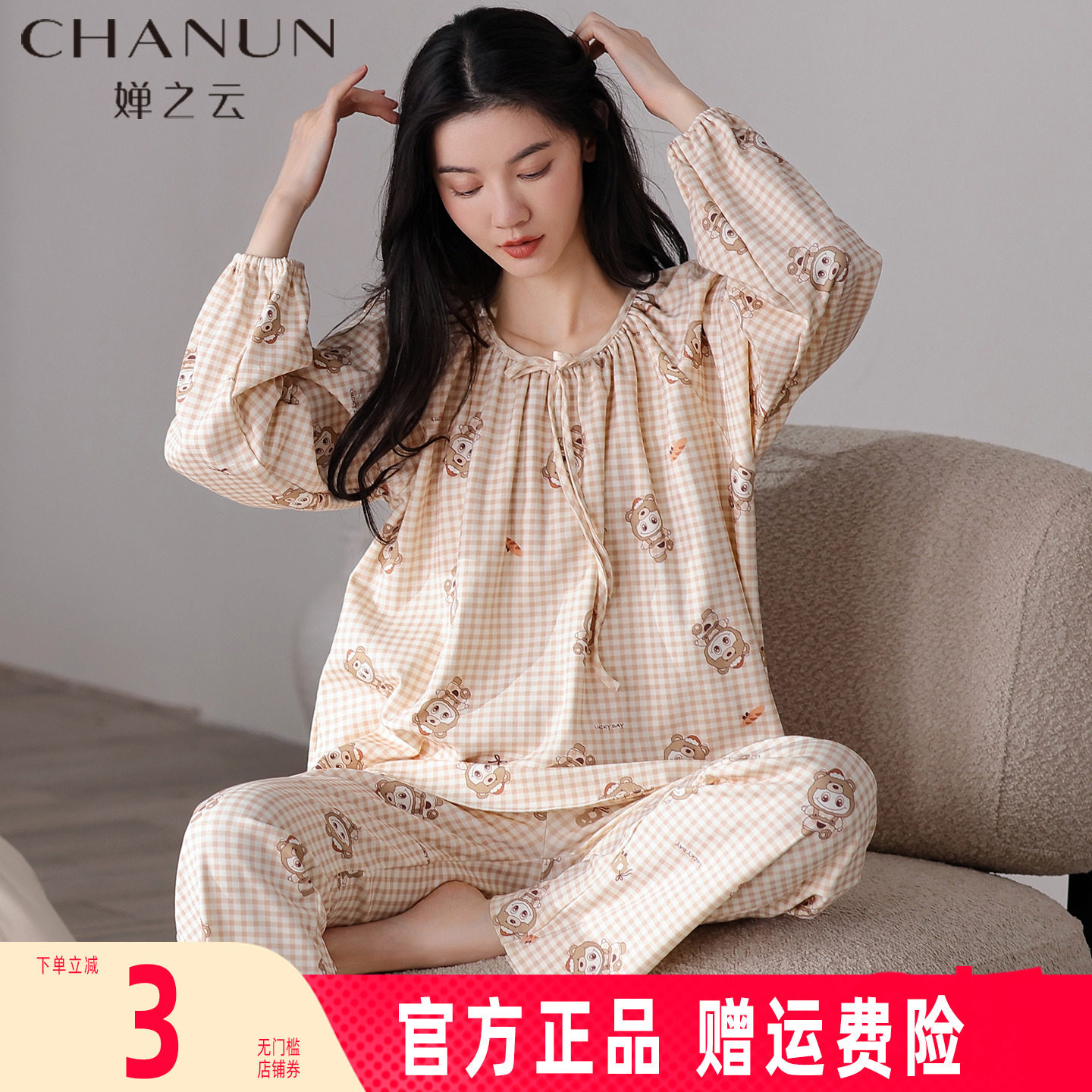 婵之云纯棉睡衣女春秋季长袖可爱公主风2025大码家居服套装可外穿