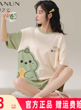 婵之云睡衣女夏季2025新款短袖短裤薄款棉质两件套装家居服可外穿
