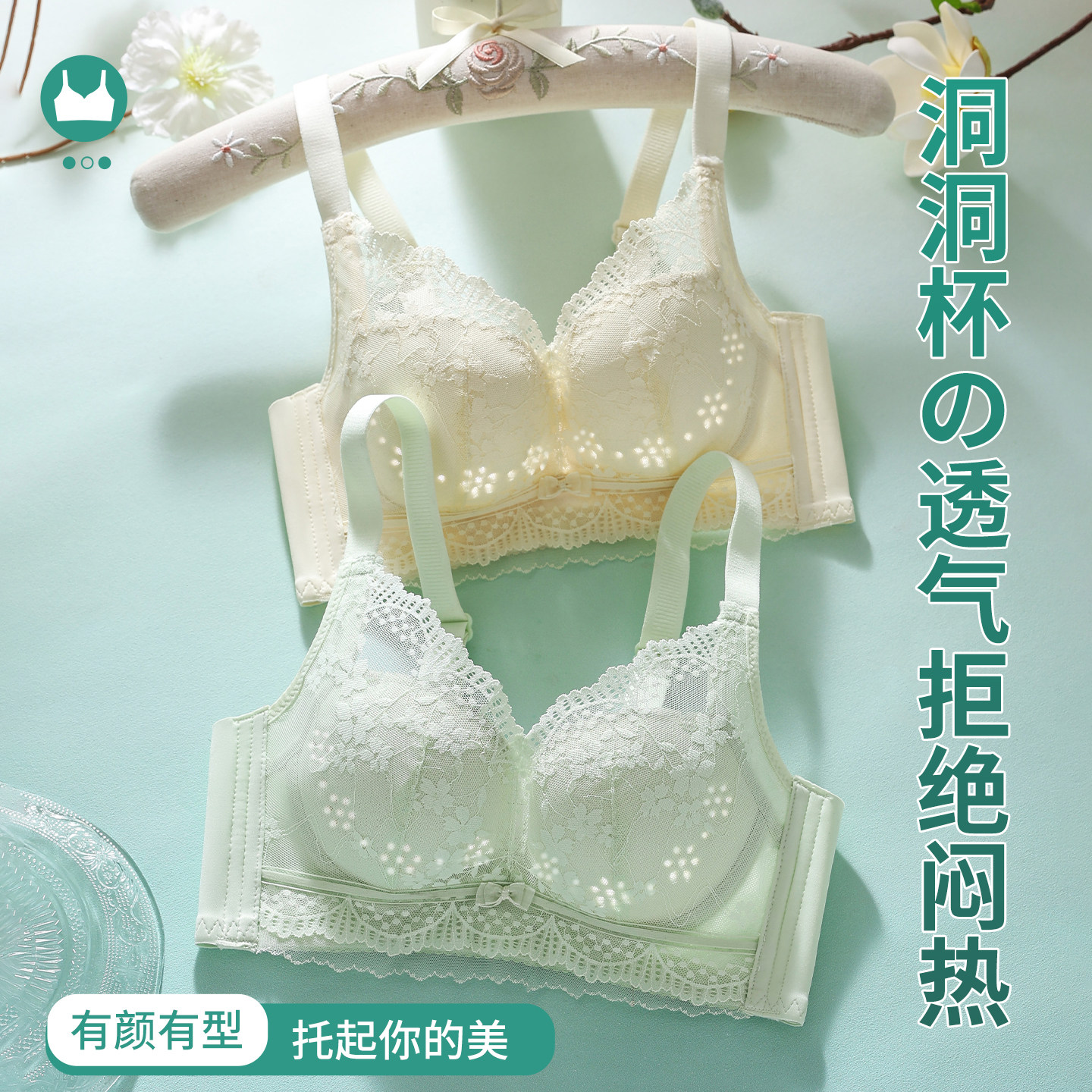 婵之云内衣女夏薄款大胸显小聚拢防下垂收副乳内衣女士蕾丝文胸罩