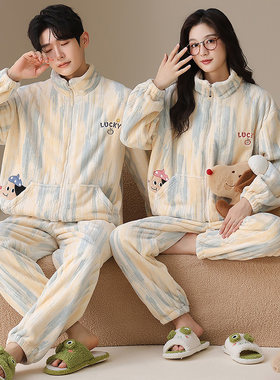 婵之云可外穿睡衣女秋冬法兰绒加厚立领拉链珊瑚绒情侣家居服套装