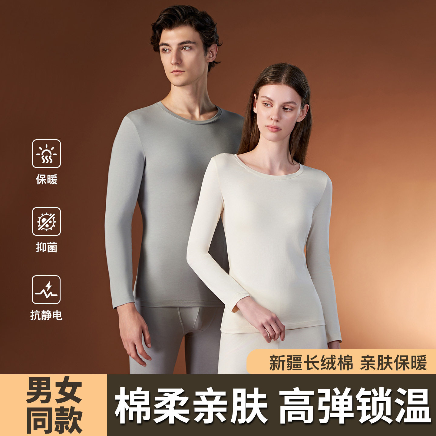 婵之云纯棉保暖内衣套装秋衣秋裤