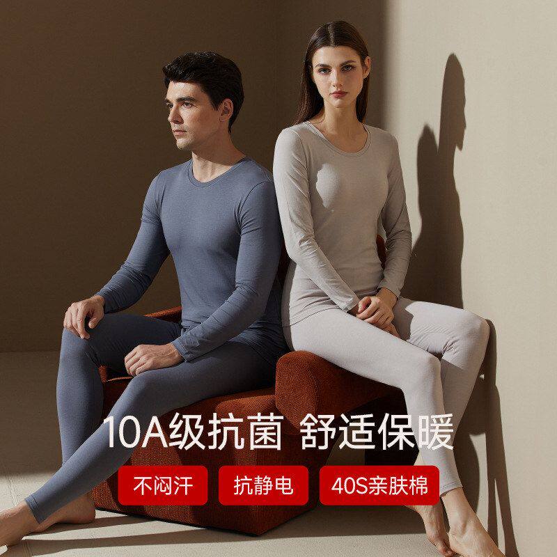 婵之云纯棉保暖内衣套装秋衣秋裤
