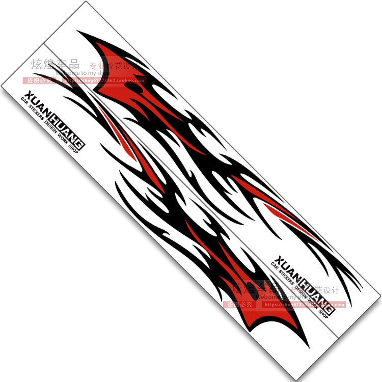 刮痕美容车身贴拉花炫煌面包车