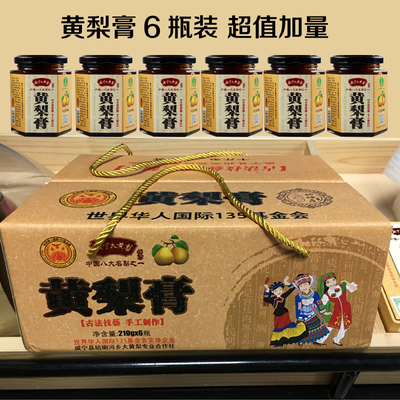 黄梨老姜土蜂蜜大枣润喉润肺止咳