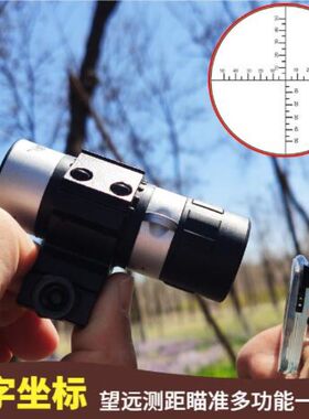 十字线倍镜7X18坐标测距望远镜高倍高清夜视户外迷你成人瞄 7倍镜