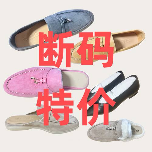 【特价断码清仓】 LP拖鞋女真皮乐福鞋半拖外穿一脚蹬穆勒懒人鞋