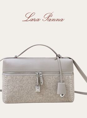 LP同版羊绒拼皮 L27 Extra bag｜款饭盒包通勤高奢帆布手提斜挎包