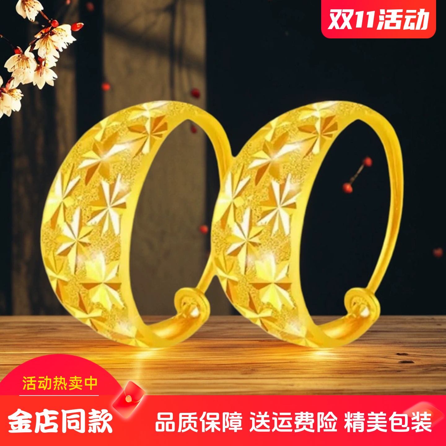 24K黄金满天星耳环耳圈仿金包银中老年人耳饰耳坠耳钉送妈妈奶奶