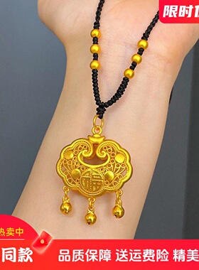 新款24K黄金平安锁项链女款仿金包银如意长命锁吊坠送老婆送女友