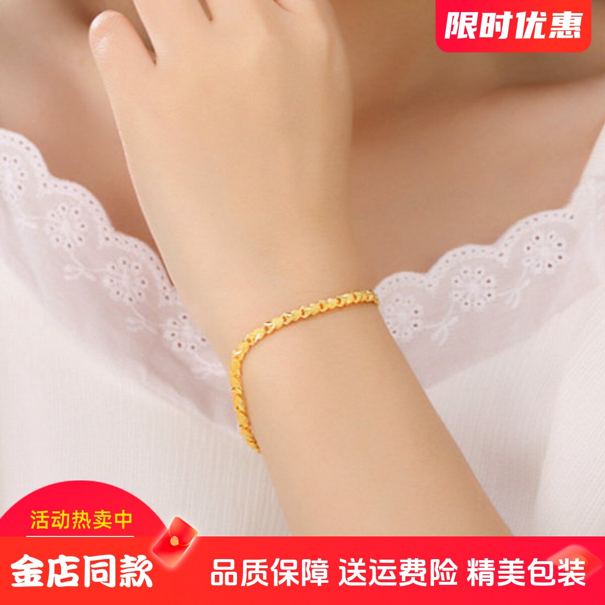 新款24K黄金手链女仿金包银玲珑转运珠手环素圈手镯送妈妈送女友