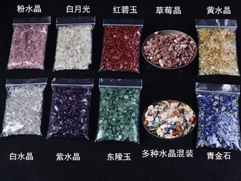 水晶碎石天然原石假一赔十