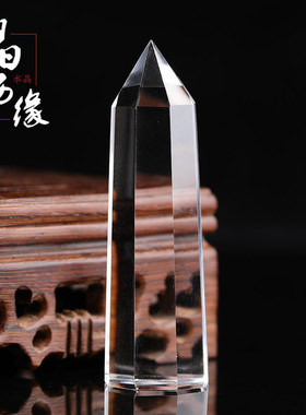 白色透明水晶天然白水晶柱八棱柱供佛堂全净水晶柱居家摆件佛学院