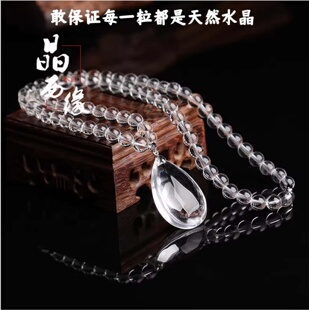 天然白色透明白水晶项链男女水晶饰品吊坠光面毛衣链锁骨链情侣