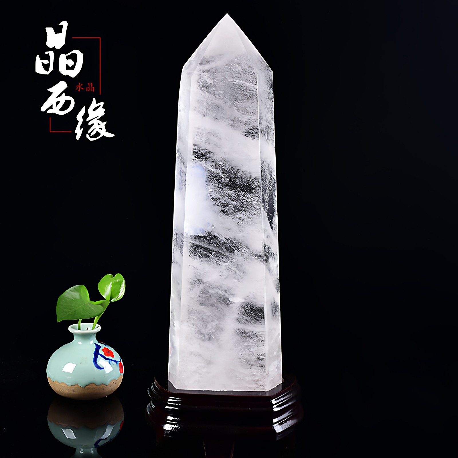 天然白水晶柱单尖柱六棱柱顶梁柱客厅书房商铺公司玄关居家摆件,饰品/流行首饰/时尚饰品新,摆件,淘宝优惠券,粉丝福利购,淘宝优惠卷