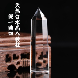 白色透明水晶天然白水晶柱八棱柱供佛堂全净水晶柱居家摆件佛学院
