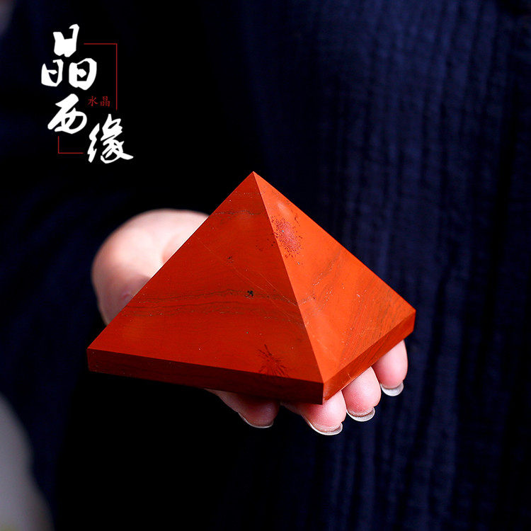 天然红碧玉金字塔红水晶塔客厅书房商铺公司玄关居家摆件车摆件