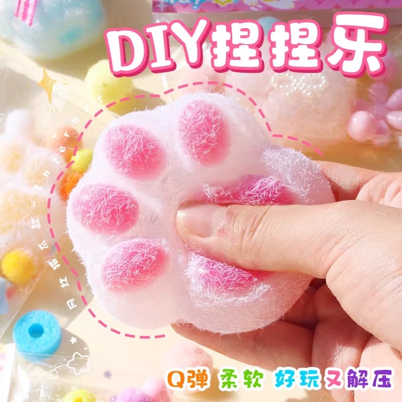高颜值女孩手工diy猫爪捏捏乐