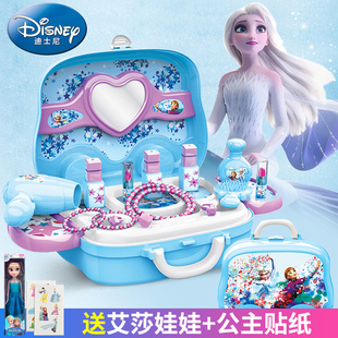 迪士尼儿童化妆品套装 玩具冰雪奇缘艾爱莎公主女孩彩妆盒生日礼物