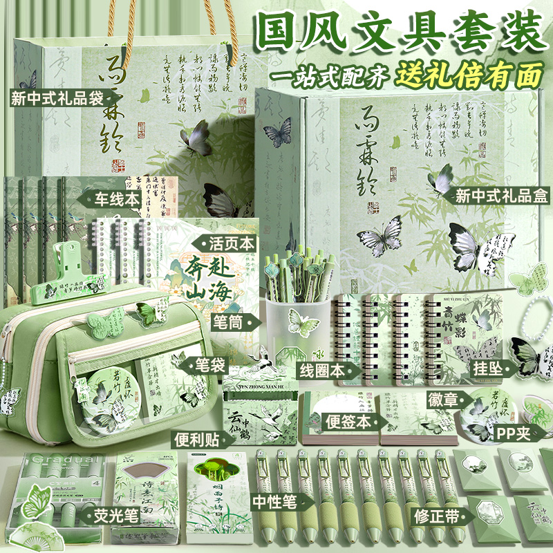 国风熊猫笔袋套装2025超火女生新款文具盒女孩款小学生初中铅笔盒