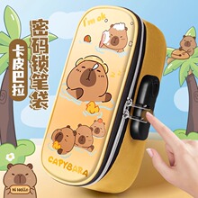 卡皮巴拉密码锁笔袋女孩新款文具盒高颜值男孩小学生多功能铅笔盒