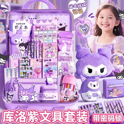 十岁女童生日礼物6以上小学生实用8儿童学习用品10女孩爆款伴手礼