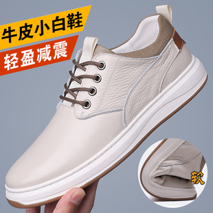 中老年牛皮板鞋男士2025春夏新款时尚百搭轻便运动休闲鞋爸爸皮鞋