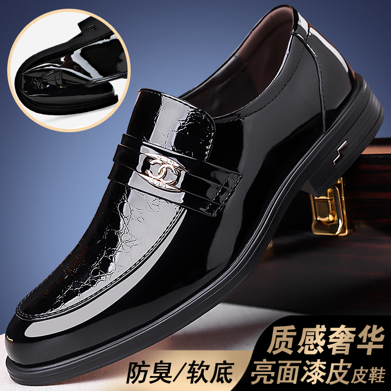 温州高档男士正装绅士亮面漆皮鞋