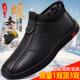 棉皮鞋 软底防滑一脚蹬中老年爸爸鞋 男士 秋冬加绒保暖中帮休闲男鞋