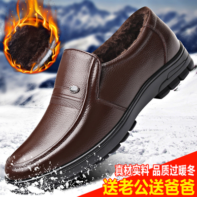 秋冬中老年男士休闲商务棉皮鞋