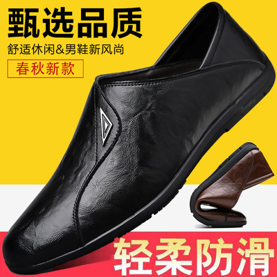 男士爆款软底软面一脚蹬休闲皮鞋
