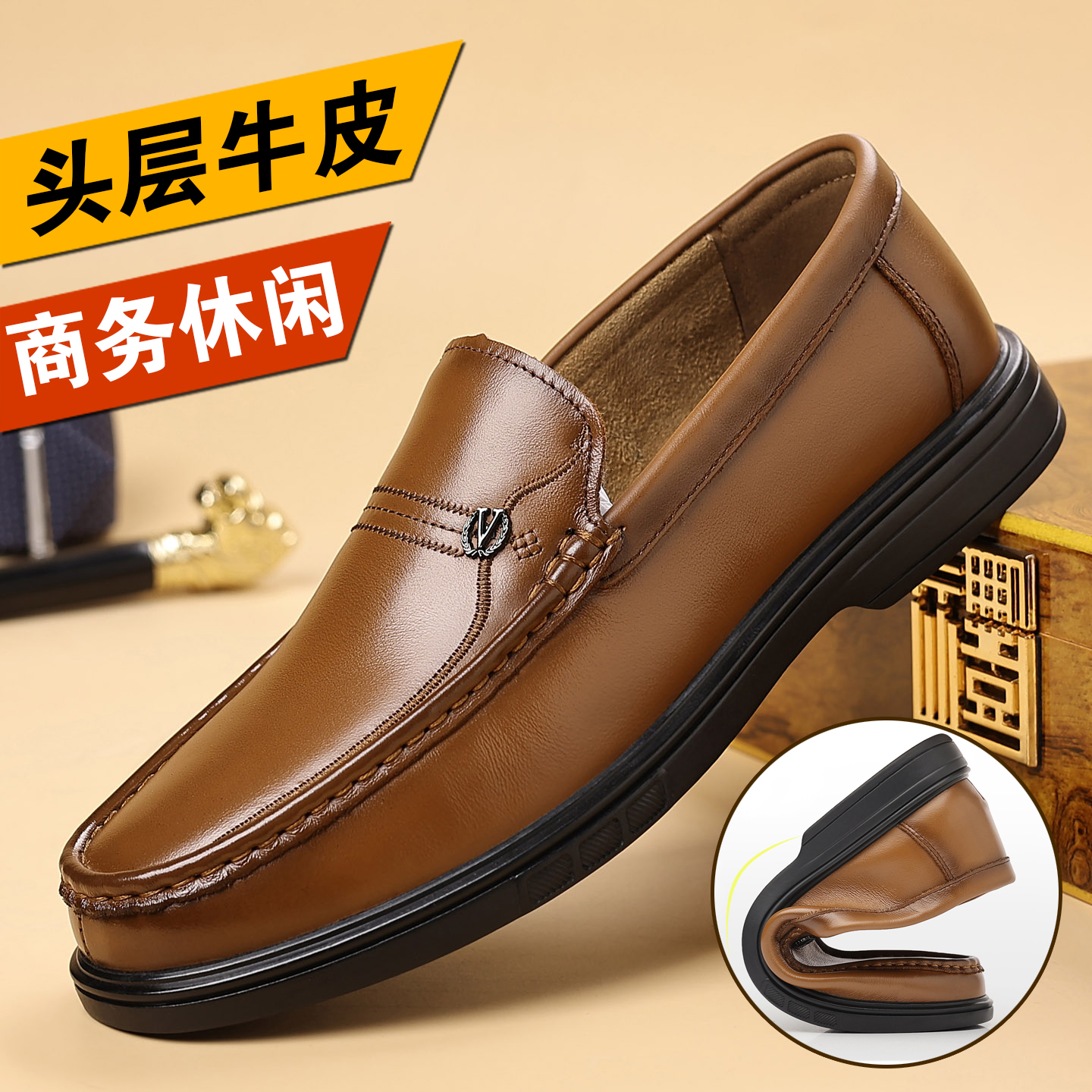 商务休闲豆豆皮鞋男士真皮软底