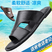 皮拖鞋 男士 夏季 大码 复古罗马风沙滩一字拖鞋 休闲透气外穿钓鱼凉拖