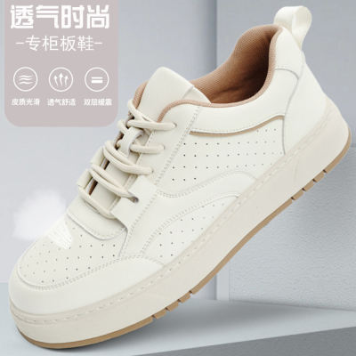 透气时尚百搭休闲板鞋