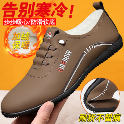 男士一脚蹬软底透气驾车休闲皮鞋