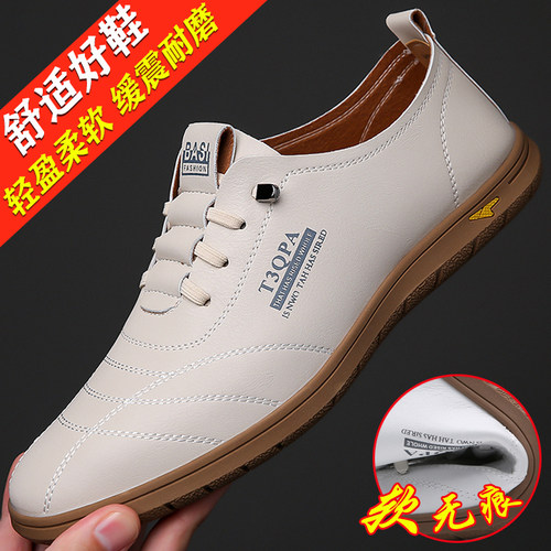 一脚蹬透气软底轻便男士小白鞋