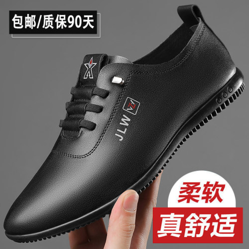中老年男士一脚蹬透气软底皮鞋