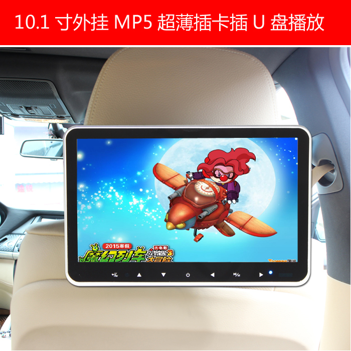 10.1´çÈ«¸ßÇåÍâ¹Òmp5´¥Ãþ°´¼üÏÔʾÆ÷ Ç屡¿îͨÓÃ1080PµçÊÓÆÁFM