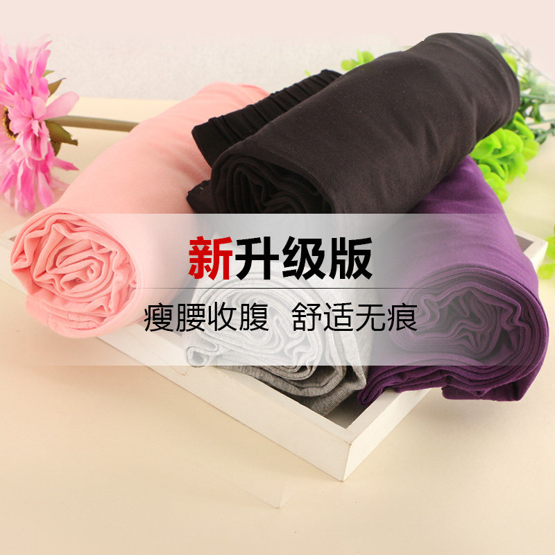 Pantalon collant jeunesse simple en viscose - Ref 775902 Image 3