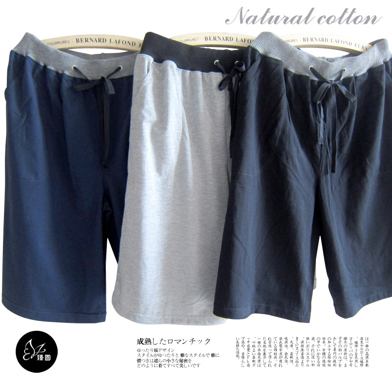 Pantalon pyjama jeunesse - Ref 719167 Image 1