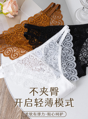 贵妃蔓甜欲镂空蕾丝性感少女内裤纯欲低腰纯棉裆部少女三角裤